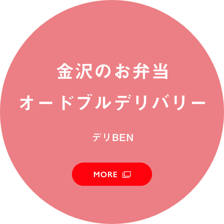 HACCP基準の安全性